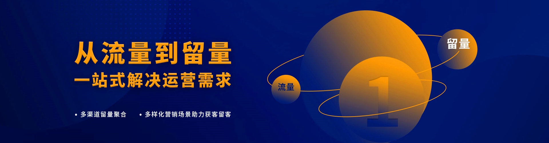 汕头信息流大师