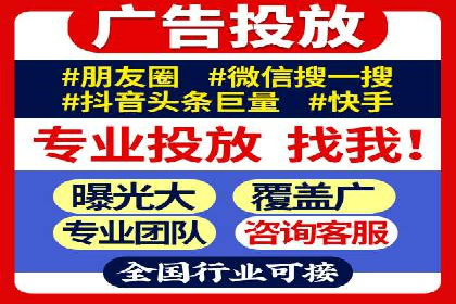 百度竞价案例：行业竞争激烈下的突围